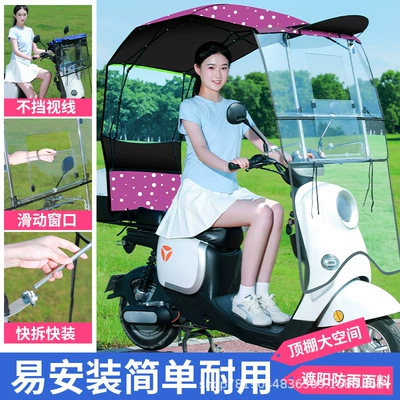 Elektromobil üçün ön şüşə çətiri (günlük) — for electric vehicles - front-foldable-split-design-no-installation-required-red-dots-there-is-a-mirror-for-taking-pictures