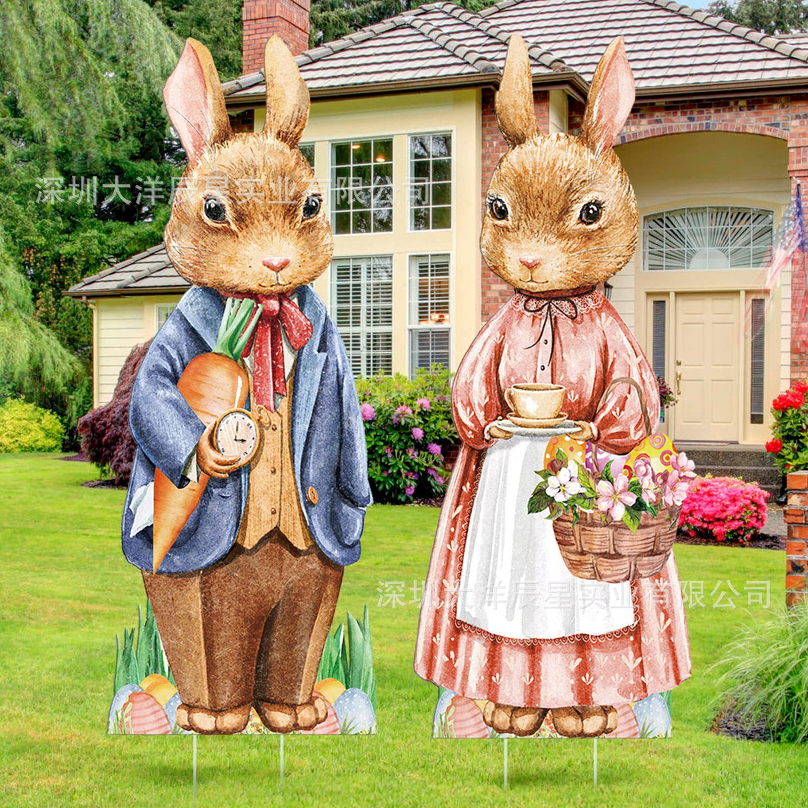 부활절 정원 장식 팻말 13종