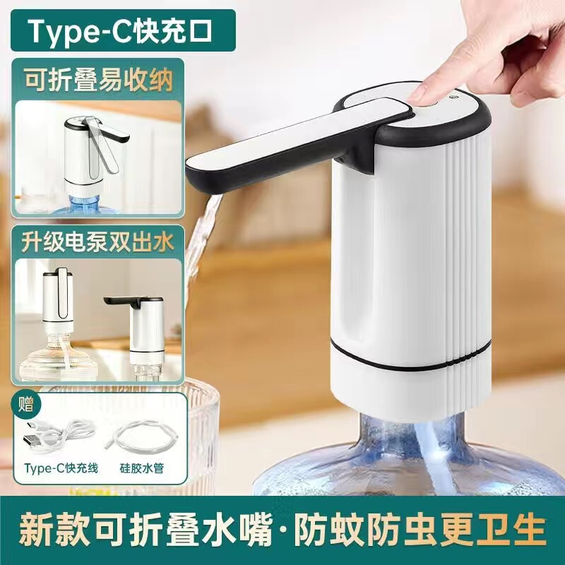折り畳みバケツに水を入れる揚水器電動圧力水器家庭用飲用水器ポンプ取水器大桶水自動上水器|undefined