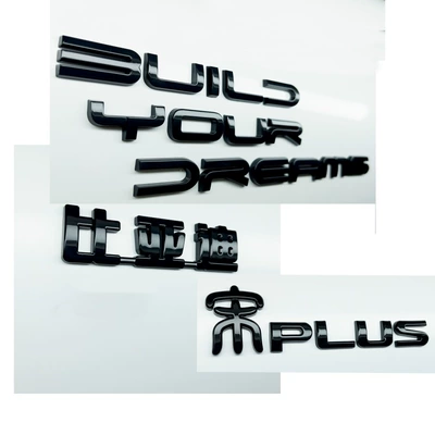 Car logo, and translucent rear emblems for BYD - glossy-black-finish-2020-song-plus-gasoline-rear-3-piece-set-excluding-front-emblem