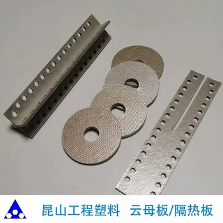 云母板 隔800度 隔热板 特殊隔热板800度 水泥板  耐高温材料