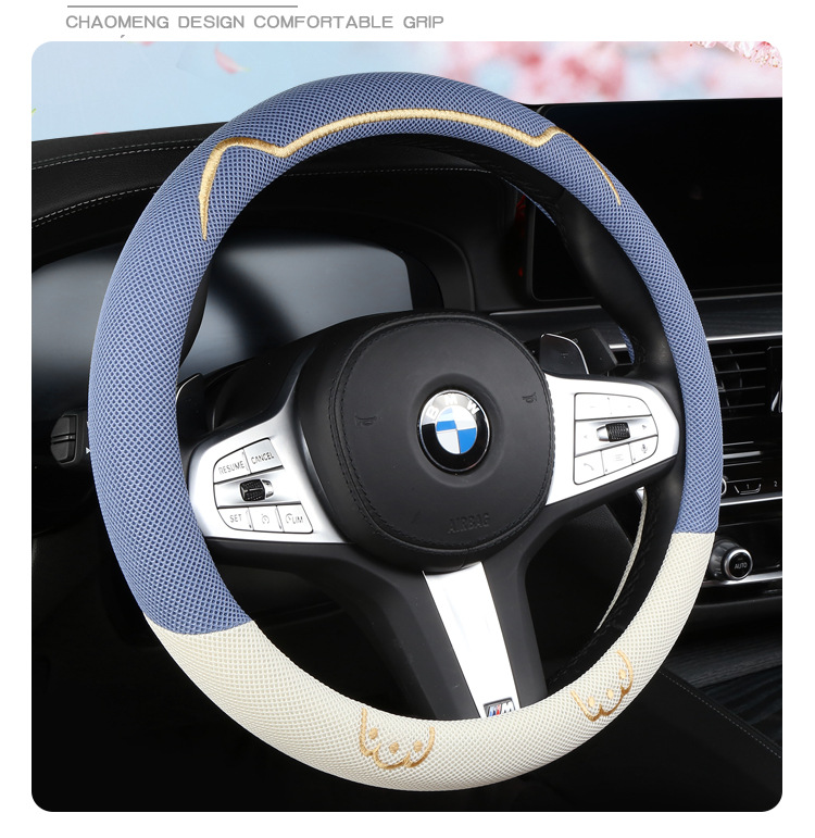 Cat Claw Car Steering Wheel Cover Summer Ice Silk Refreshing Breathable Sweat-Absorbent Comfortable Cross-Border Product Upgrade Handle Cover Manufacturer
