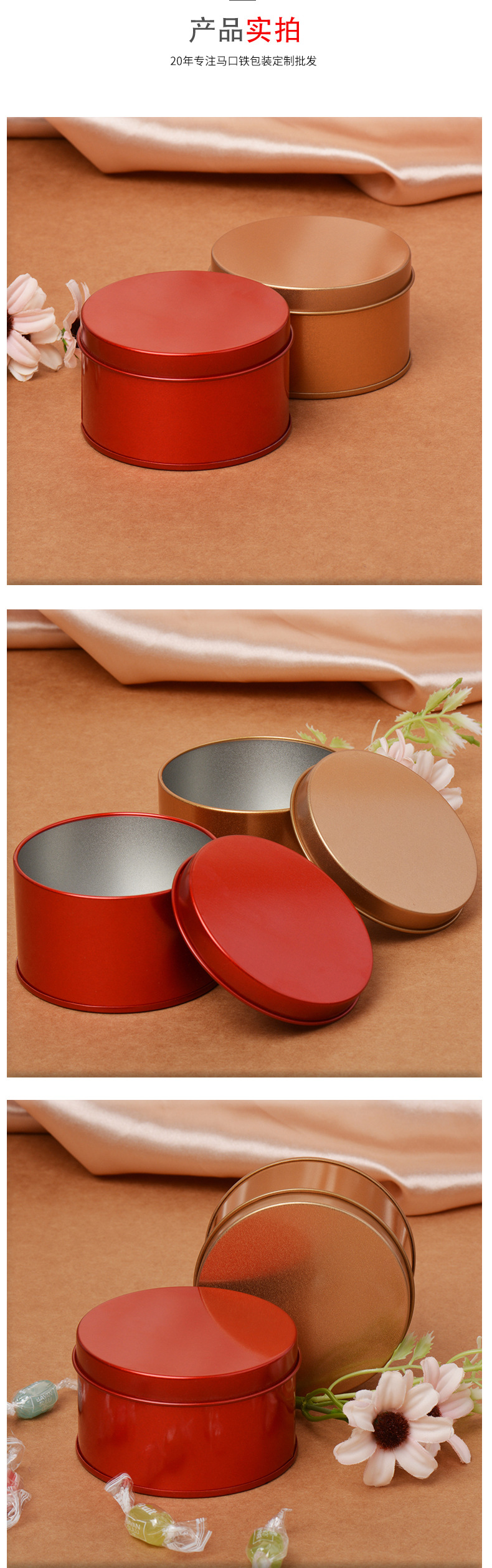 喜糖铁盒 (10).jpg