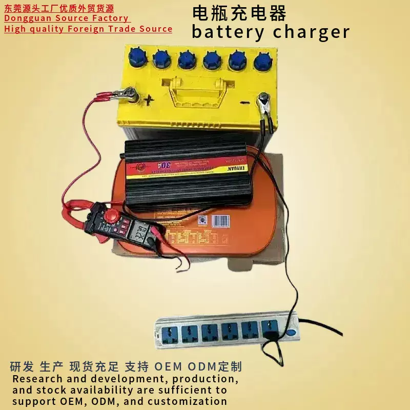 汽车电瓶铅酸电池充电器接反保护12V10A12V20A12V30A逆变逆变器