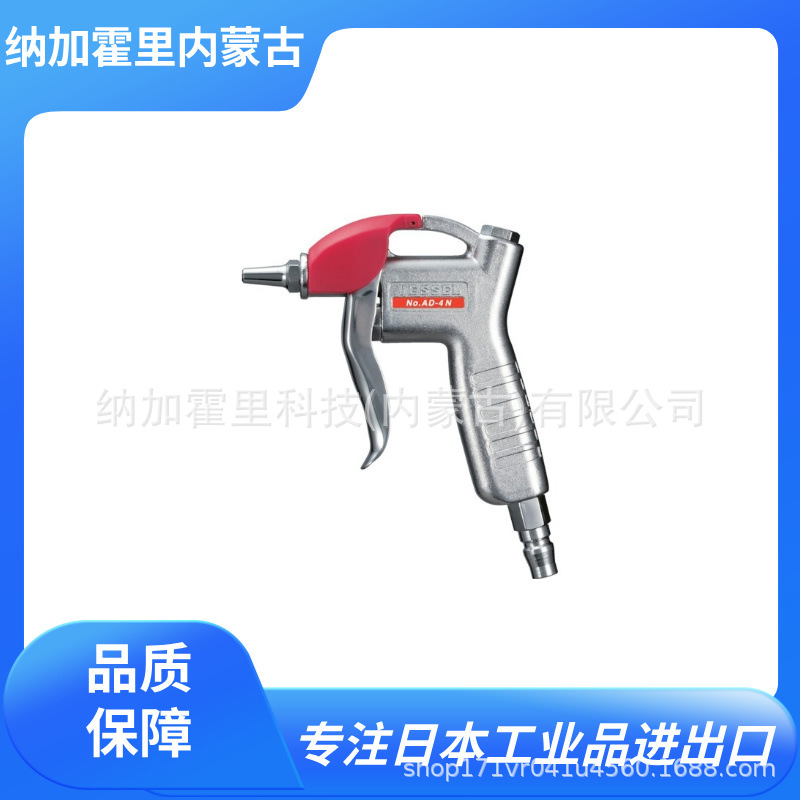 VESSEL 威威 吹尘枪 空气过滤器 AD-2-0M AD-4NF-150 AD-4NF-300