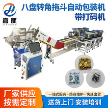 �˱P�D���϶��ԄӰ��b�C����a�C��P���Ӌ���๦���w�����b�C