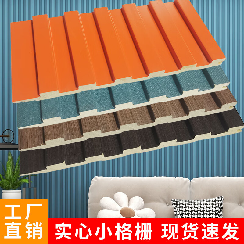 竹木纤维实心小格栅长城板电视背景墙天花板护墙板新中式风格内墙