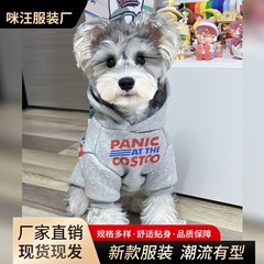 秋冬ペットの猫と犬の服韓国版の毛が落ちないようにします。