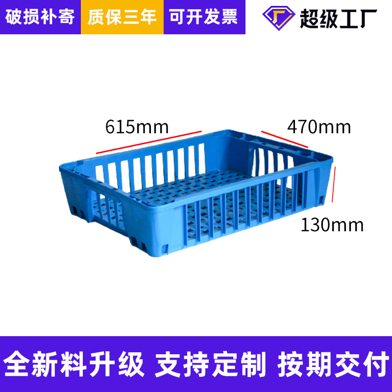 食品级全新料豆腐筐豆制品4号豆制品框 加厚塑料豆腐盒烘干周转筐