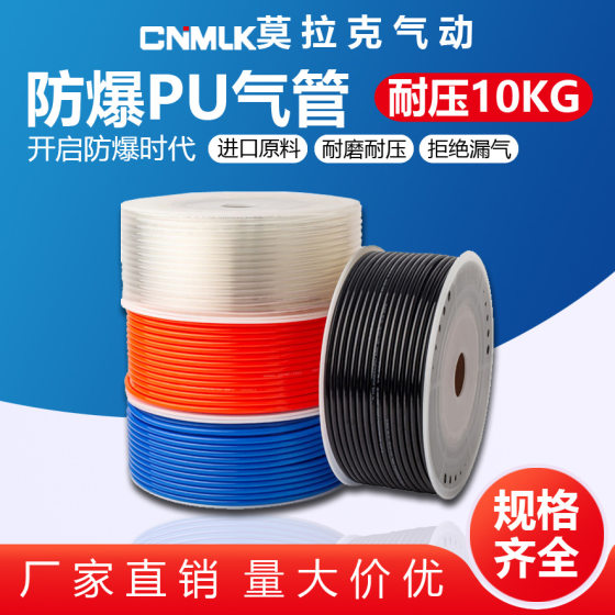 Pu Air Pipe 4/5/6/8/10/12 Air Compressor Air Pump High Pressure Transparent Pu Pipe 8*5 Pneumatic Air Pipe Hose