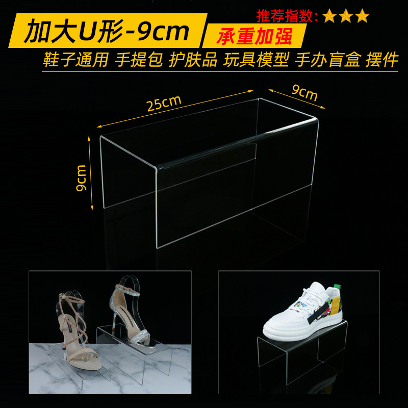 U 자형 확대-9cm 하이 모델 티 세트 장식품 * 기타 * 설명보기 * 설명보기