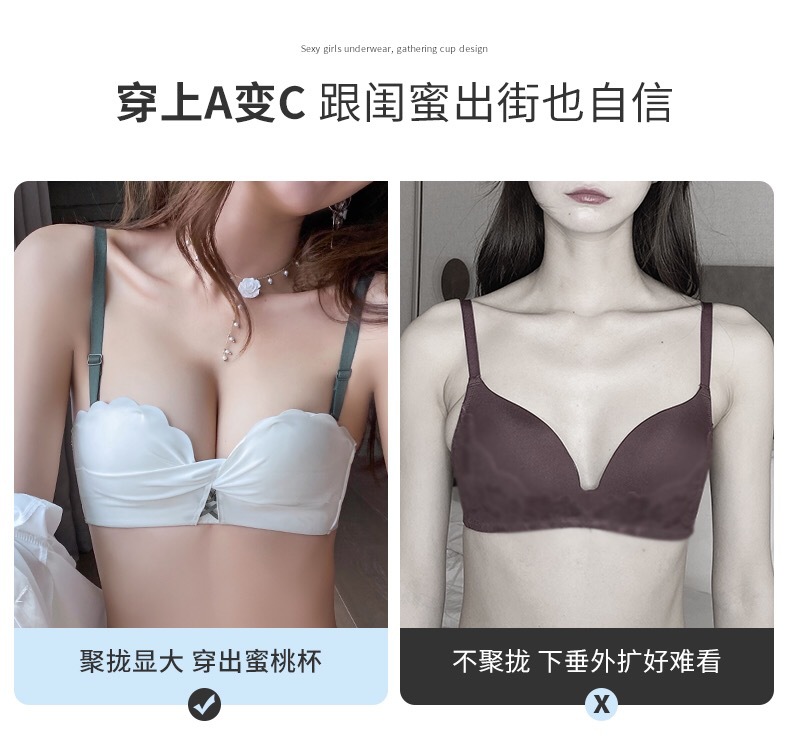 女士文胸白色内衣无钢圈小胸聚拢专属性感薄款防滑上托胸罩套装详情3