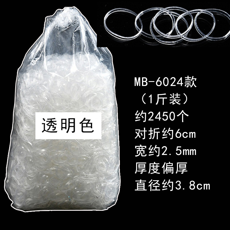 초대형 원형 투명 약 2450개( 0.5kg )
