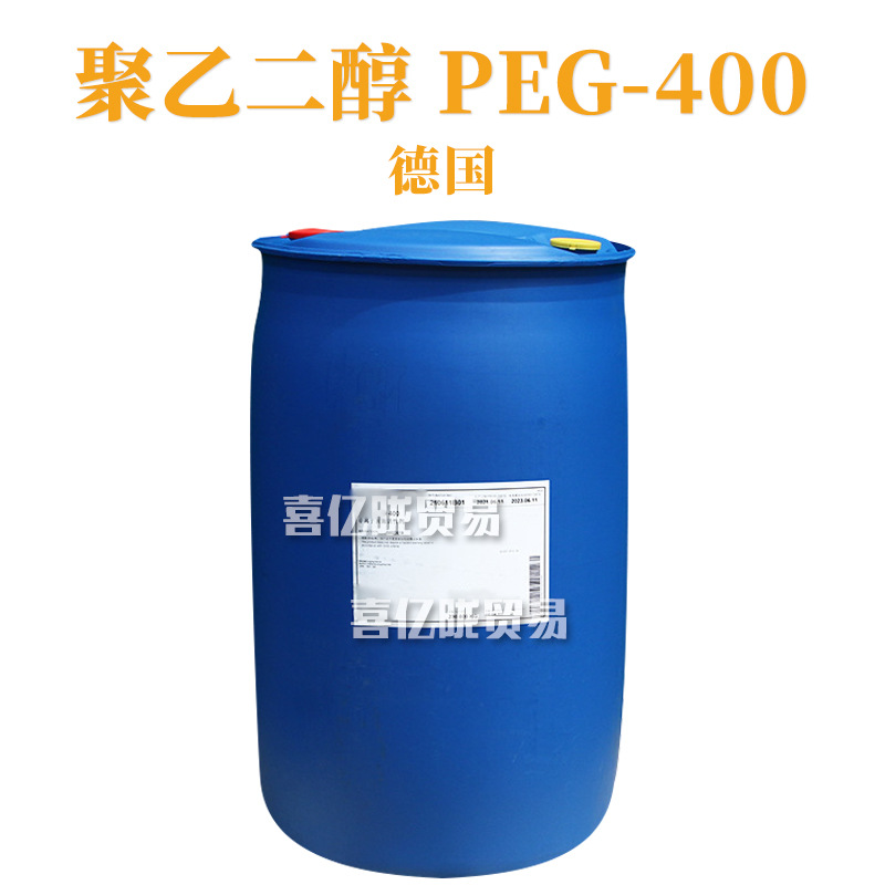 德国 聚乙二醇 PEG-400 保湿剂 柔软剂 彩妆化妆品原料 1Kg