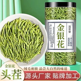 代用/养生茶;花果茶;其他药食同源
