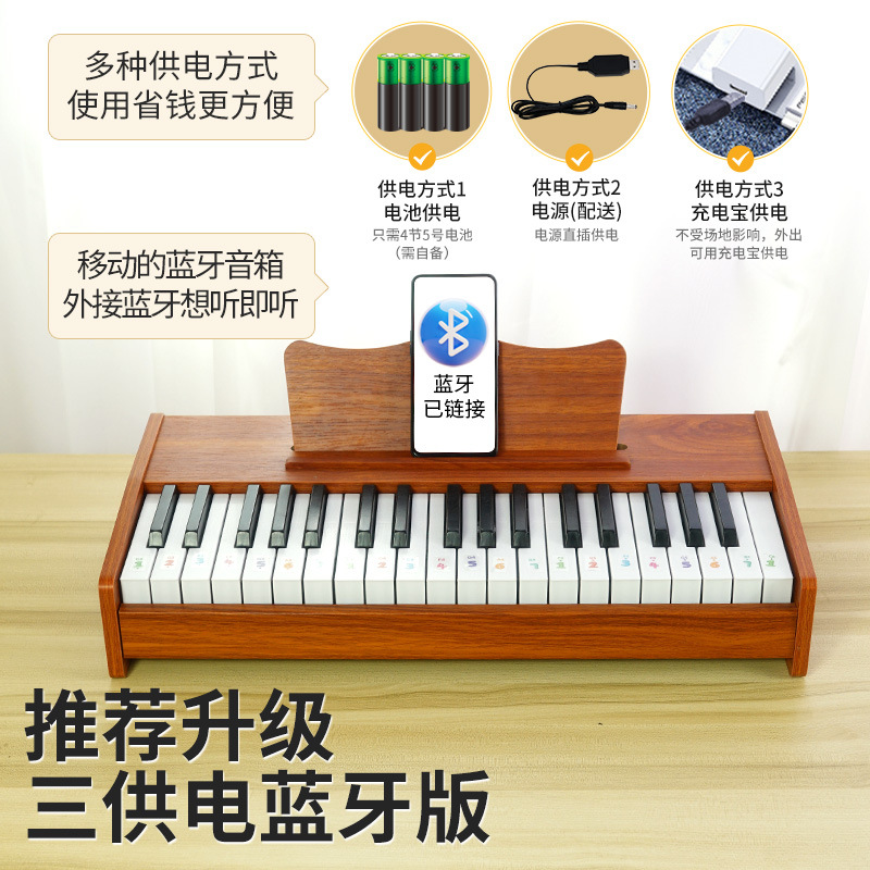 Órgano electrónico de piano para niños principiante en casa puede jugar multifuncional instrumento musical bebé regalo cumpleaños juguete Niña