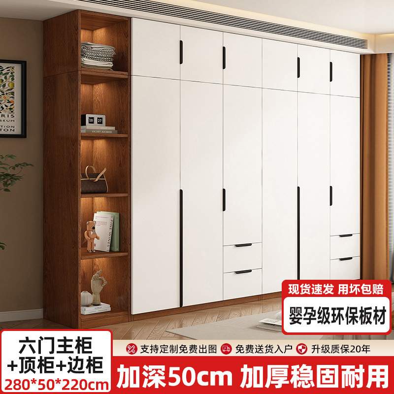 衣柜家用卧室出租房用小户型木质收纳柜子2025新款简易挂衣橱|undefined