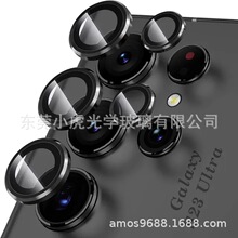 Black SAM Galaxy S23 Ultra Camera Lens Metal Rings Protector