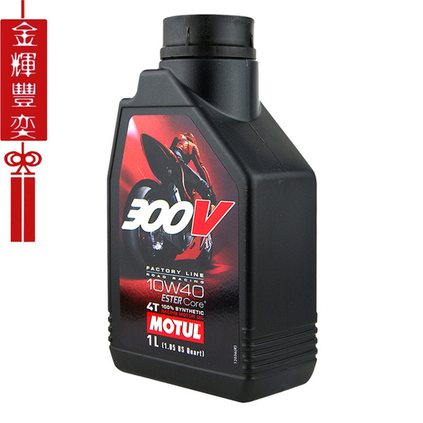 Import synthesized engine oil