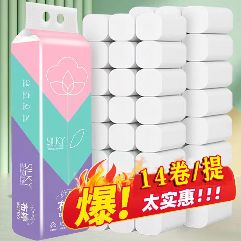 New 14-Roll Tissue Paper Made from Wood Pulp, Household Toilet Paper, Whole Box Wholesale, Economical Family Pack