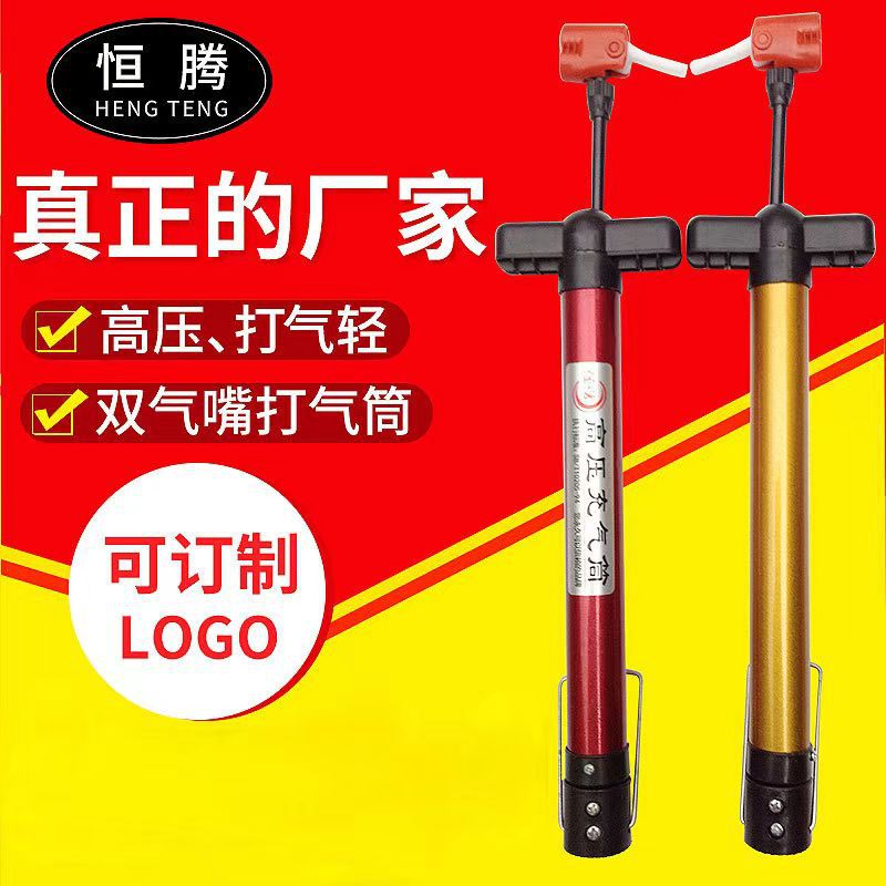 便携式自行车高压无缝钢管充气筒 电动车高压打气筒 脚踩手动气筒