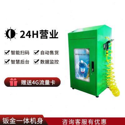 售卖机小型玻璃水格子灌注自动智能自动售货机加工售货机设备刷脸
