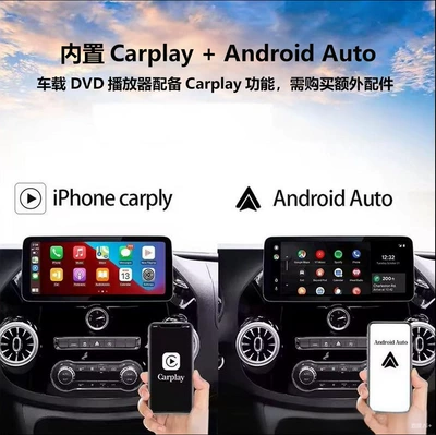 DVD Navigation – for 10-23 Mercedes-Benz Vito Dvd