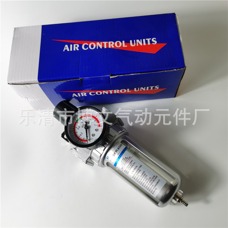 现货供应调压过滤件SFR300 减压过滤器3分螺纹PT3/8
