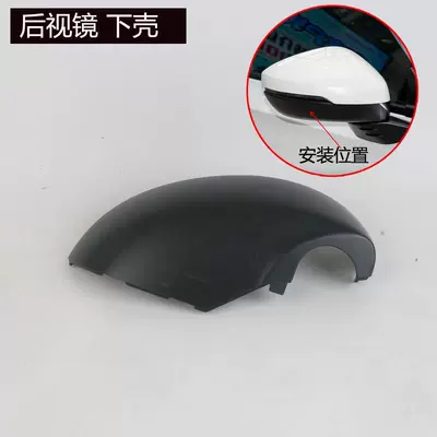 Rear mirror/rearview mirror assembly — Housing, Reversing Mirror Cover, Reflective Lens - 2022-to-2025-new-civicmain-driverleft-rearview-mirror-lower-shell-with-light-slot