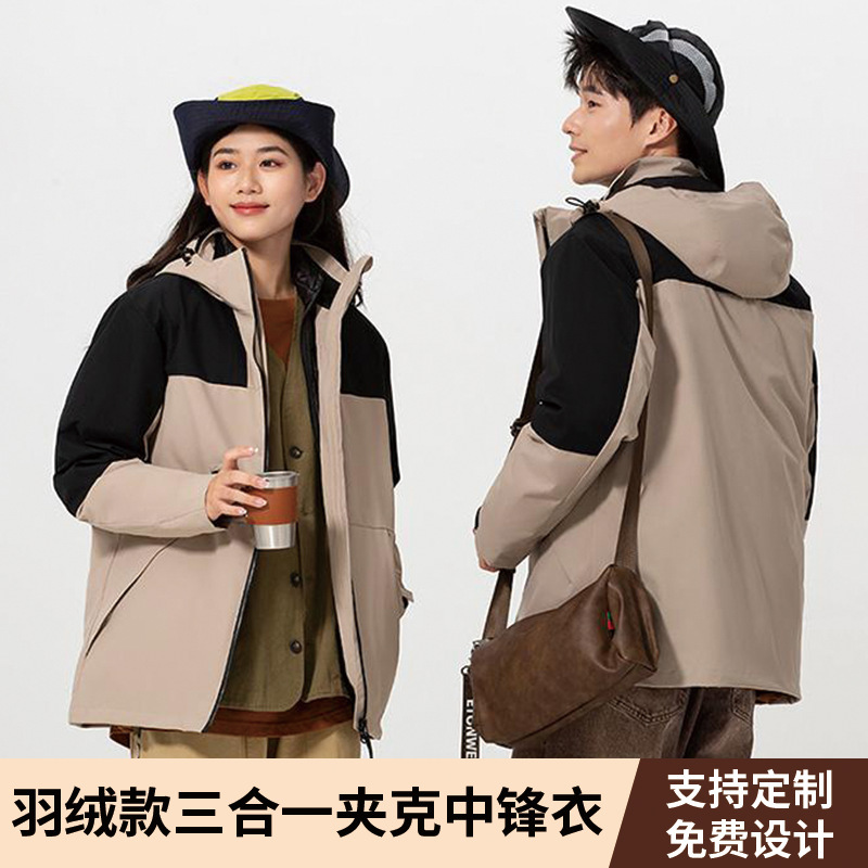 Down-Filled Three-In-One Jacket, Custom-Made for Ski Resort Employees, Thick Fleece-Lined Workwear with Hood