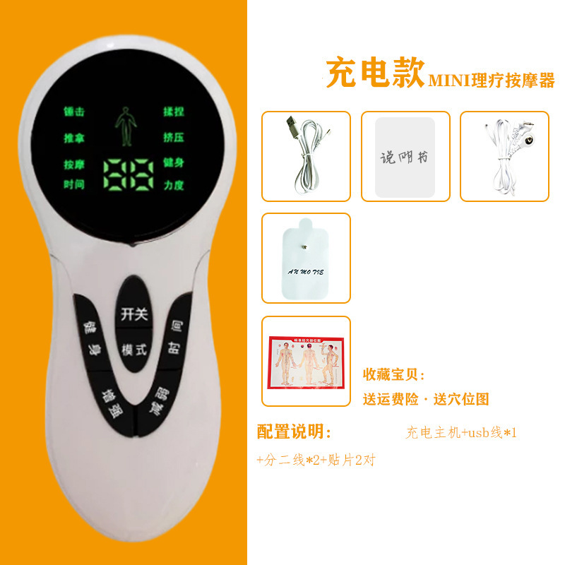 メーカー現物カラースクリーン二重出力充電デジタル経絡理学療法器パルスマッサージ器卸売り|undefined