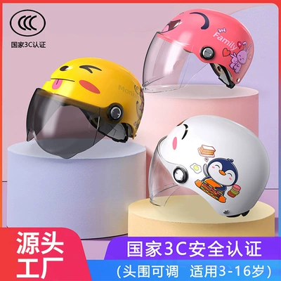 Motosiklet kaskı (dəbilqə) – Motuoche Vehicle Helmet