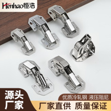 免开孔青蛙桥型铰链不锈钢304液压弹子铰90°家具柜门合页铰链