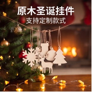 �¿�羳�}�Q���b��ľƬDIY���L������ľ�|��ˇƷ�ҾӒ��