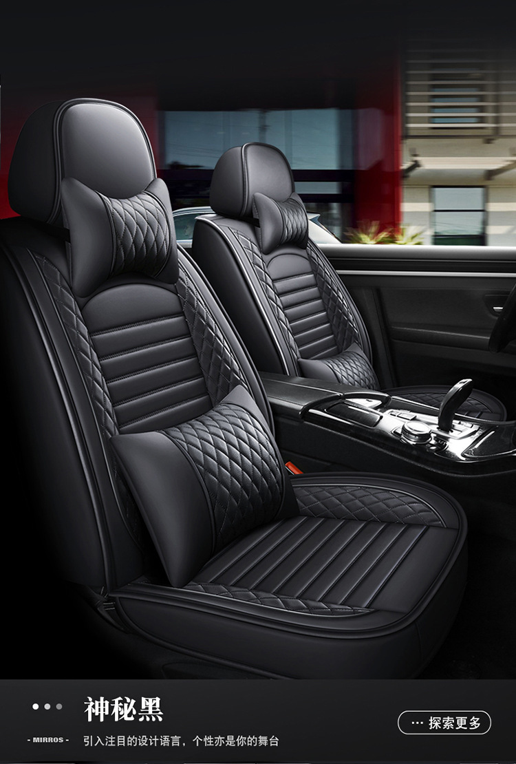 2022 new double arch full leather Four Seasons cushion car seat cushion seat cushion cover factory one-piece delivery export