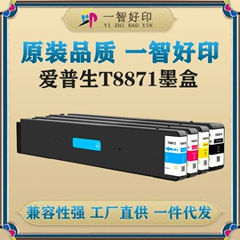 墨盒、墨水;打码机喷码机;条码设备