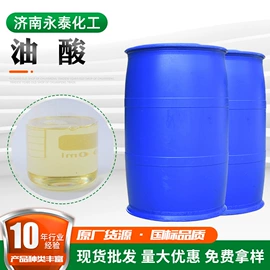 乳化剂;催干剂;防锈润滑剂