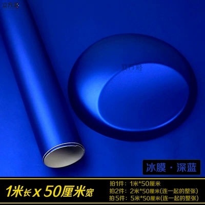 Automotive Film Film - other-ice-film-dark-blue-1m-long-x-50cm-wide