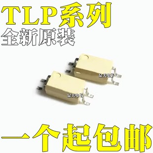 TLP523-1 ԭ�bTLP627-1 TLP280-1GB TLP280-1GR TLP283-1GB SOP4