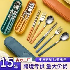 304ステンレス韓国式携帯食器フォークスプーン箸収納ケースセット屋外学生食器3点セット