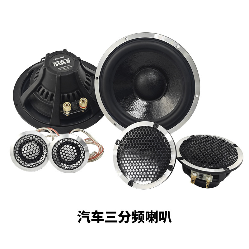 汽车音响车门喇叭扬声器车载前门喇叭发烧级6.5寸三分频套装喇叭|undefined