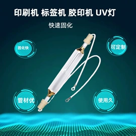 其他反应设备;紫外线灯;汞灯