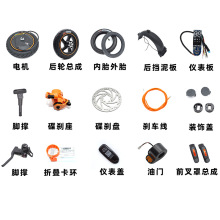 Ninebot��̖늄ӻ���܇F20F25F30F40늙C��������݆̥�x�������