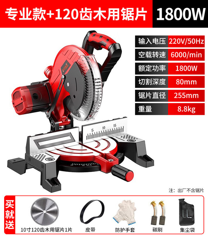 锯铝机10寸高精度铝合金型材木工专用切割机多功能小型45度斜切锯|undefined