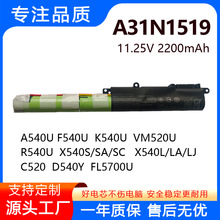 �m���A�TVM520U A540U D540Y X540L X540SA A31N1519 �Pӛ��늳�