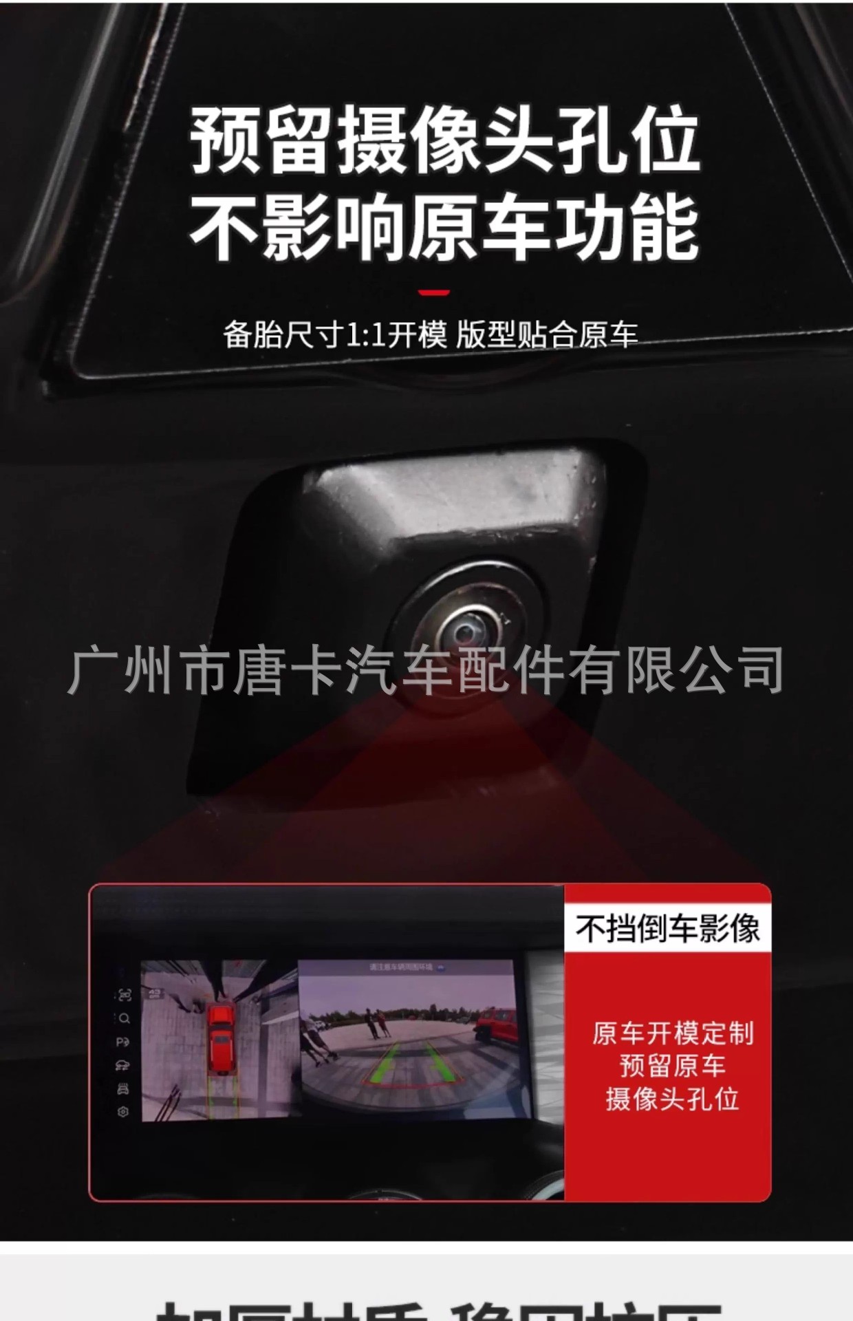 Tank 300 Spare Tire Cover with Light, Modified for City Version Off-Road, Crystal Luminous Emblem, Fake Spare Tire Cover Accessories