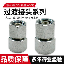 3C/3D卡套活接头卡套接头内螺纹活螺母直通接头304不锈钢液压接头