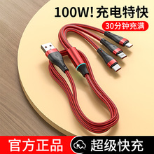 100W�����������������ƻ����׿Type-c�������6Aһ�����߶�ӿ�