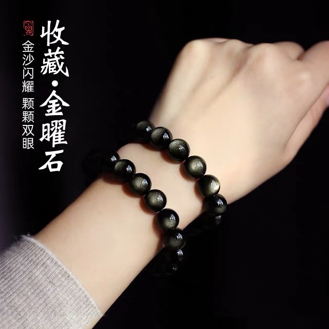 天然黒曜石ブレスレット、二重目黒曜石ブレスレット、シングルサークルクリスタルジュエリー、男性と女性の卸売|undefined