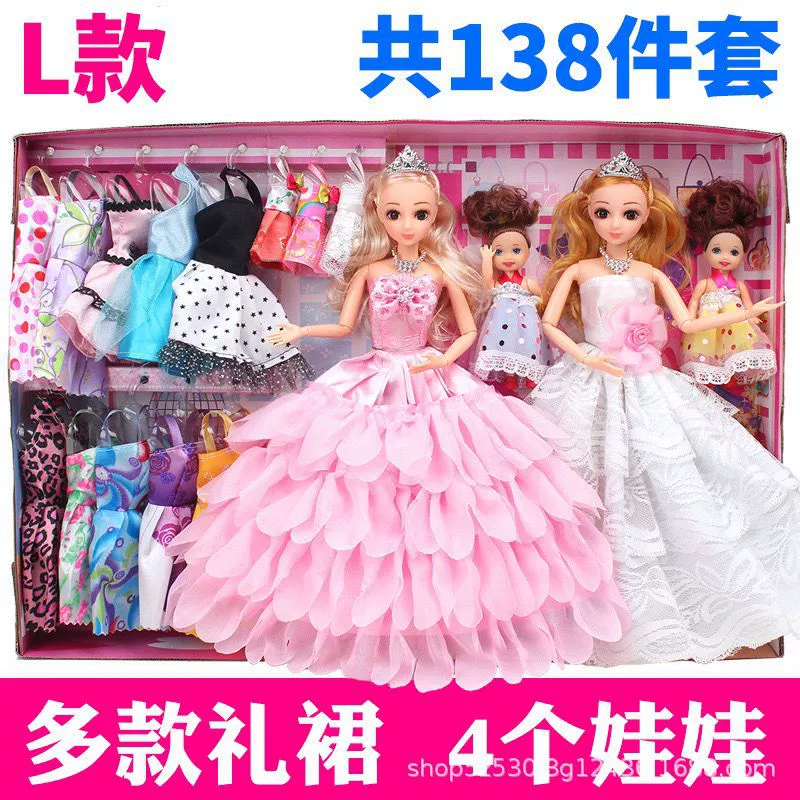 Пазл doll?